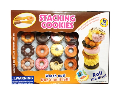 COOKIE SET - HP1077053