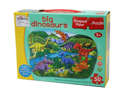 PUZZLE 50PCS - HP1077806