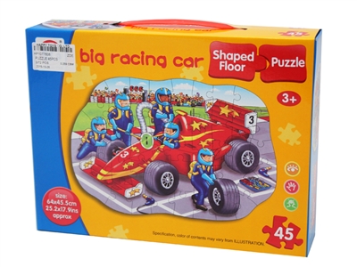 PUZZLE 45PCS - HP1077808