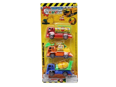 3PCS回力工程车  6款5色混装 - HP1078740