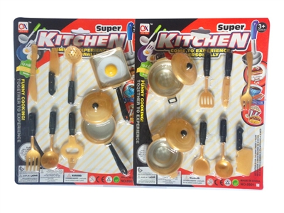 KITCHEN SET 2ASST - HP1079098