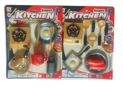 KITCHEN SET 2ASST - HP1079163