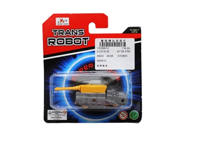 TRANSFORMER TANK - HP1079636