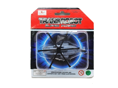 TRANSFORMER HELICOPTER - HP1079637