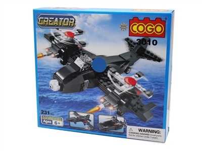 BUILDING BLOCK 231PCS - HP1079683