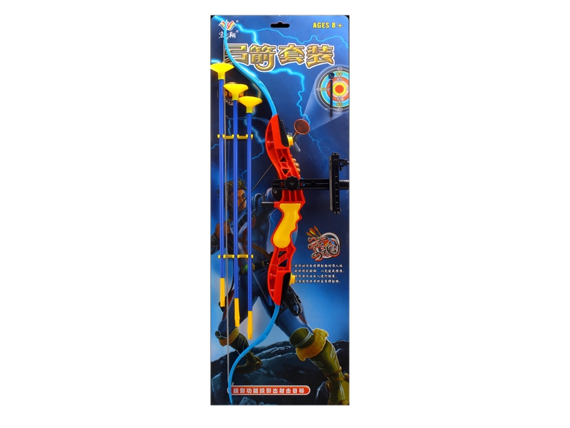 BOW & ARROW SET W/PROJECTION - HP1081113