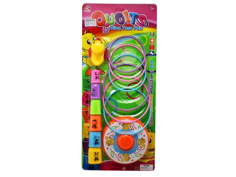 RING TOSS FUN SET - HP1083565