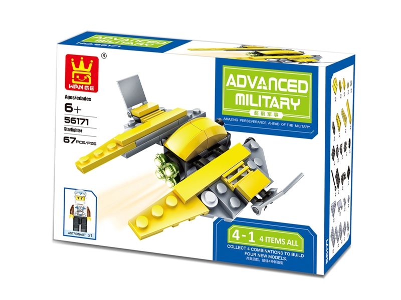 BUILDING BLOCK 63PCS - HP1085339