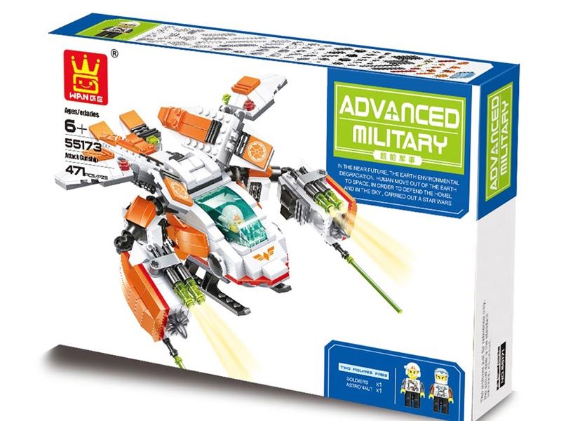 BUILDING BLOCK 448PCS - HP1085345