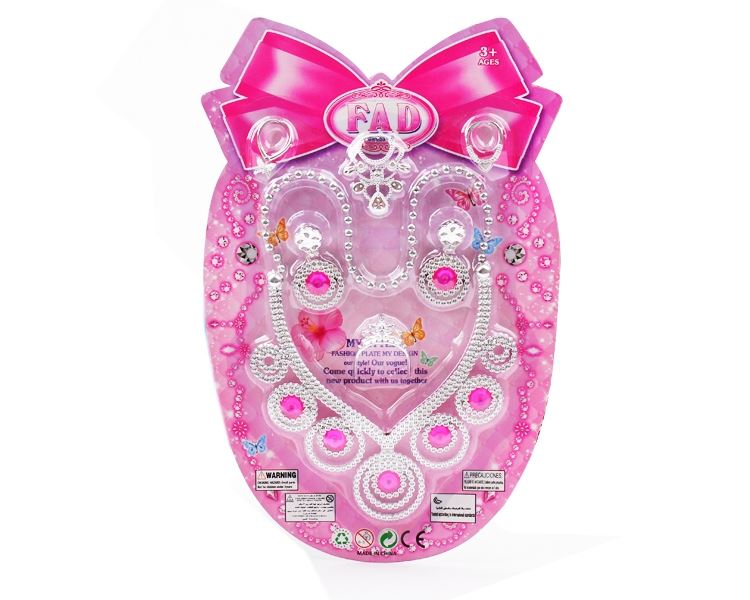 BEAUTY SET - HP1086864