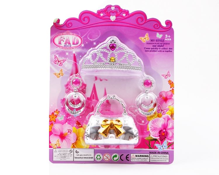 BEAUTY SET - HP1086870
