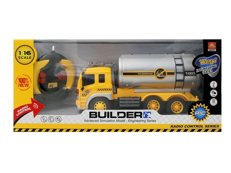 四通遥控工程车（带灯光、包USB充电） - HP1087132