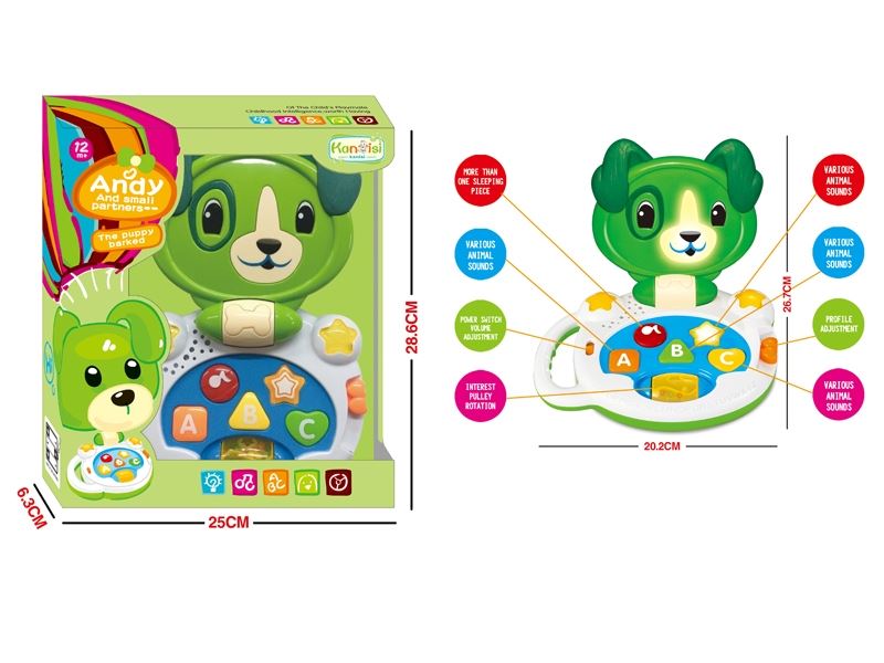 CARTOON DOG W/MUSIC - HP1087180