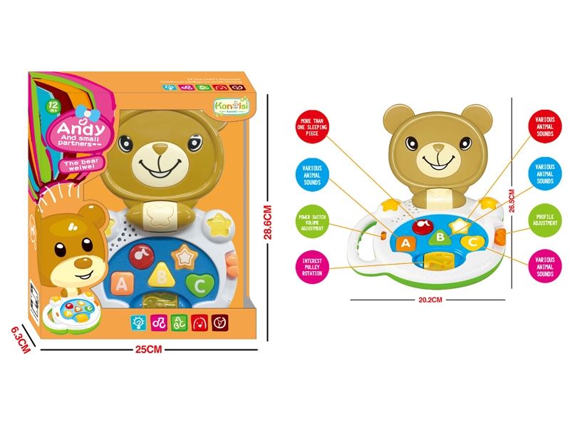 CARTOON BEAR W/MUSIC - HP1087181