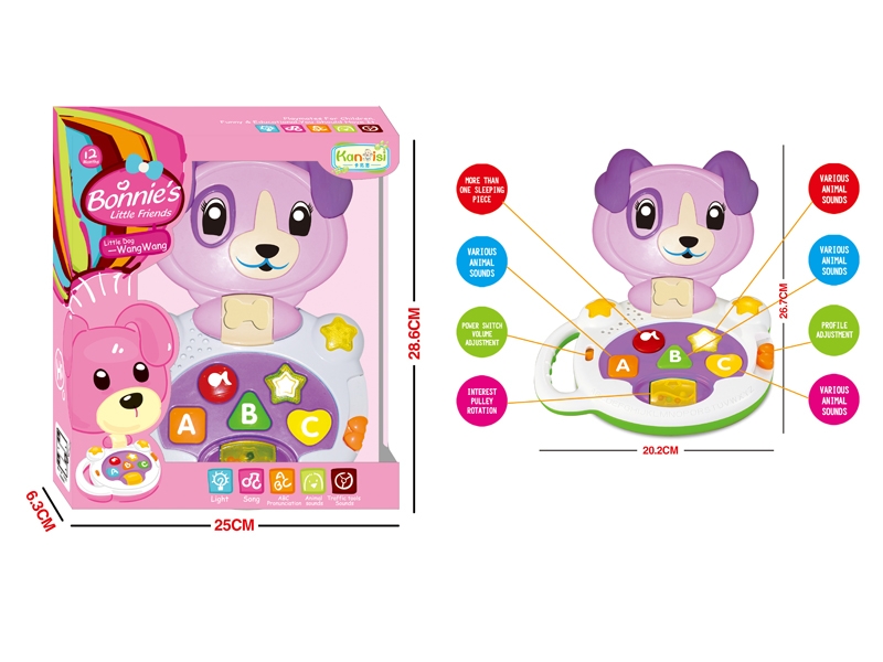 CARTOON DOG W/MUSIC - HP1087183