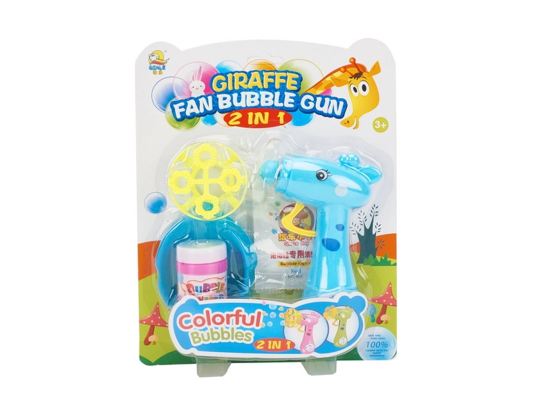 BUBBLE GUN W/FAN 2 IN 1 - HP1087760