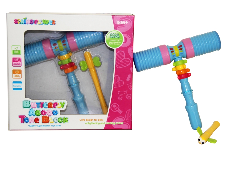 BB HAMMER - HP1088258