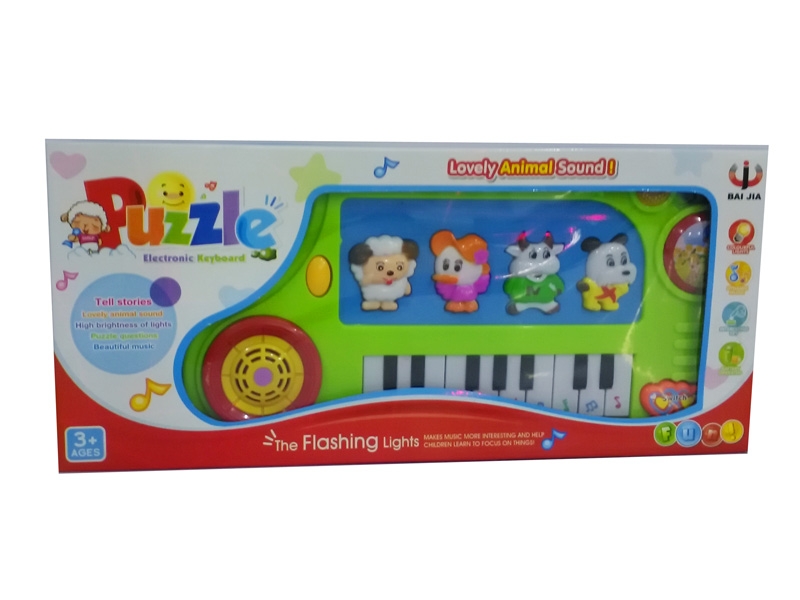 B/O CARTOON ELECTRONIC ORGAN - HP1088807