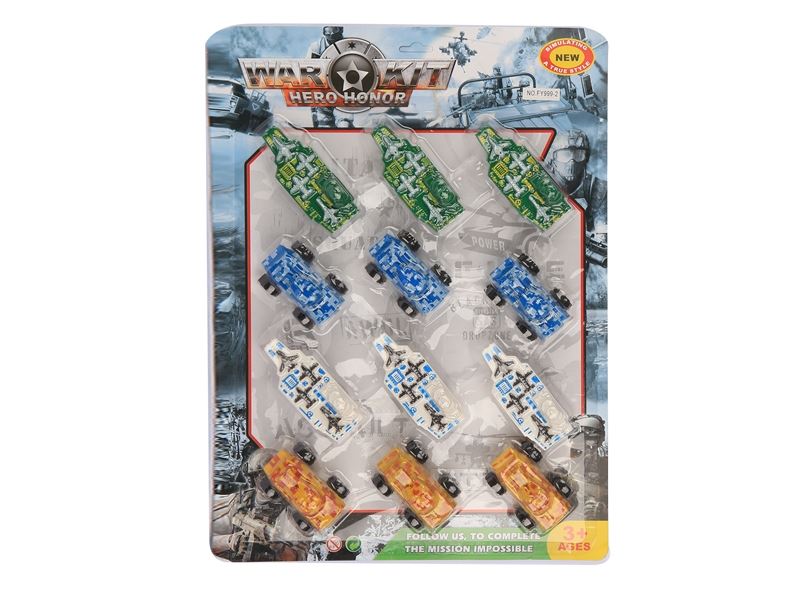 PULL BACK  BOAT & CAR - HP1090998