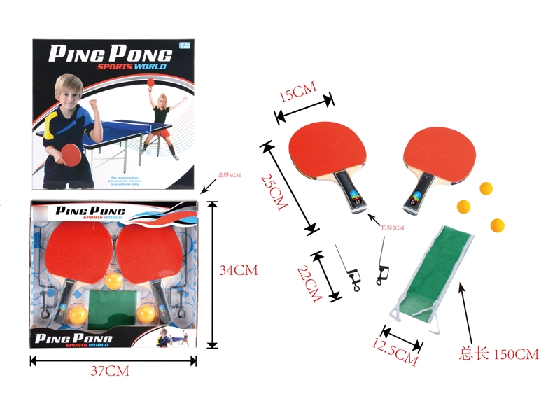 TABLE TENNIS BATS SET - HP1091283