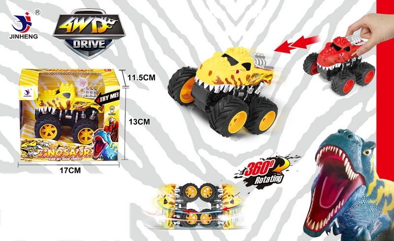 FRICTION MOTOR , YELLOW/RED - HP1091474