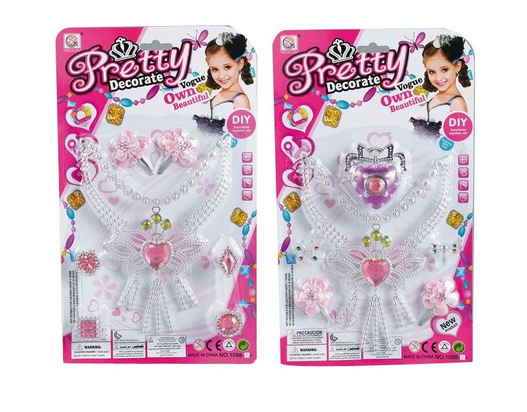 BEAUTY SET 2ASST - HP1092378