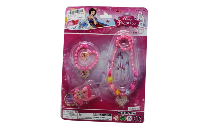 BEAUTY SET - HP1092499