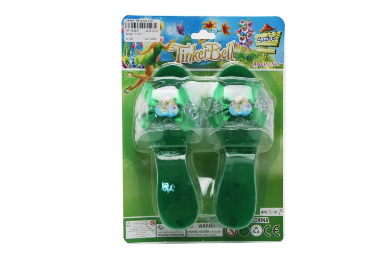 BEAUTY SET - HP1092507