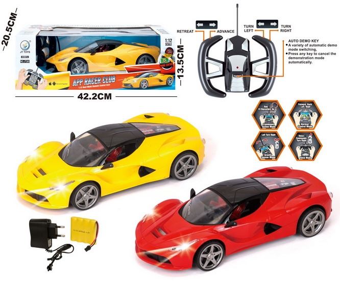 1:12 APP SMART R/C CAR W/LIGHT,NOT INCLUDED BATTERY RED/YELLOW - HP1093232
