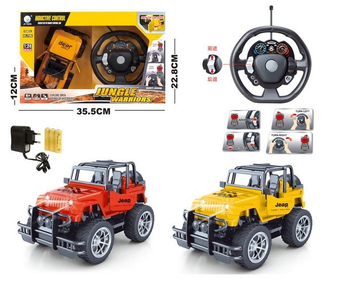 1:24 GRAVITY SENSING STEERING WHEEL R/C CAR W/LIGHT,INCLUDED BATTERY  RED/YELLOW - HP1093237