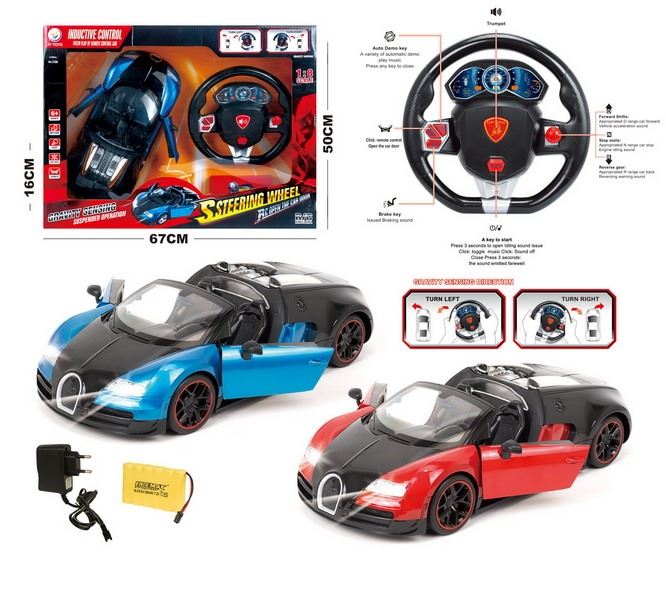 1:8 R/C CAR W/STEERING WHEEL & LIGHT,INCLUDED BATTERY RED/BLUE - HP1093244