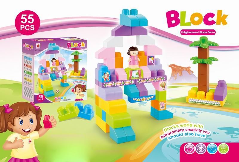BUILDING BLOCK 55PCS - HP1093310