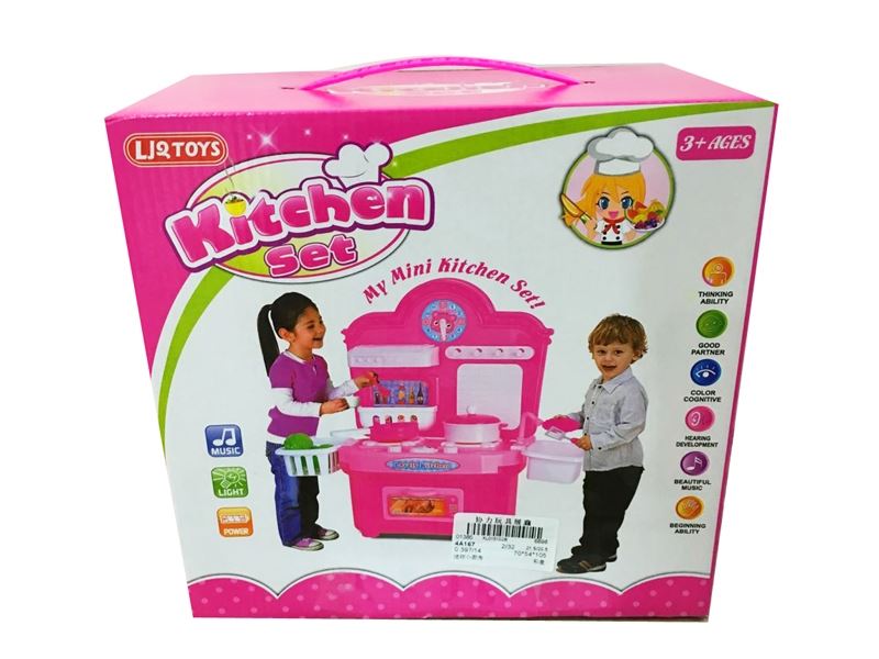 KITCHEN SET - HP1093554
