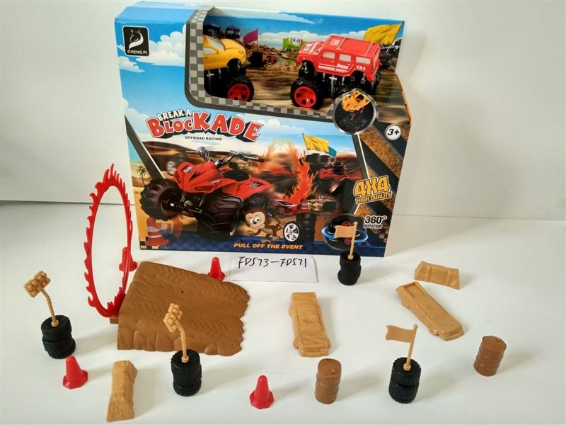 FRICTION CAR  2PCS - HP1093672