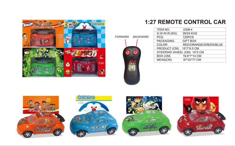 2 FUNCTION R/C CAR RED/BLUE/GREEN/ORANGE - HP1093885