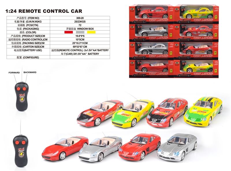 1:22 2 FUNCTION R/C CAR RED/SILVER - HP1093886