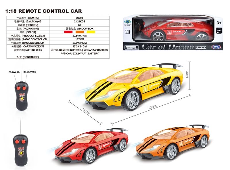 1:18 2 FUNCTION R/C CAR RED/YELLOW/ORANGE - HP1093887