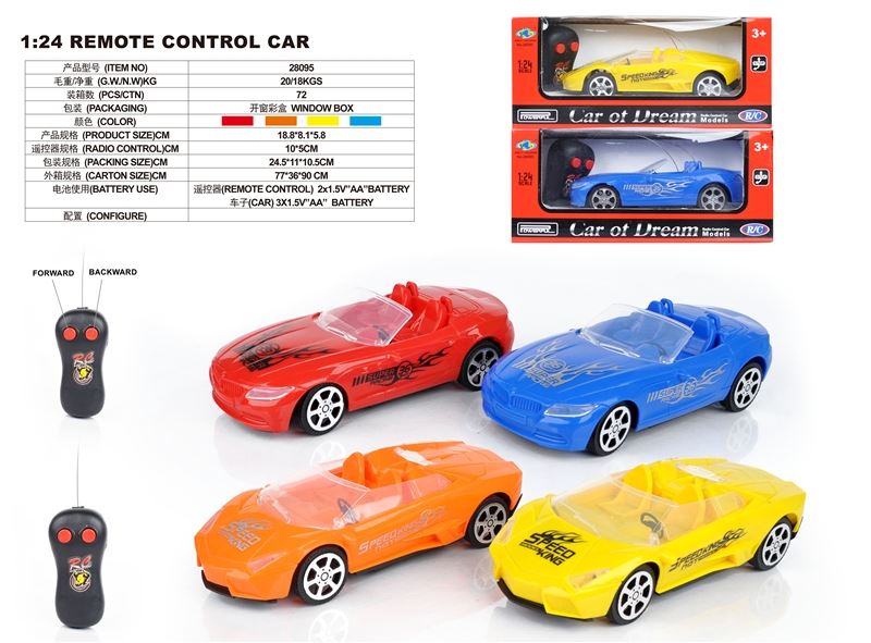 1:24 2 FUNCTION R/C CAR BLUE/YELLOW - HP1093888