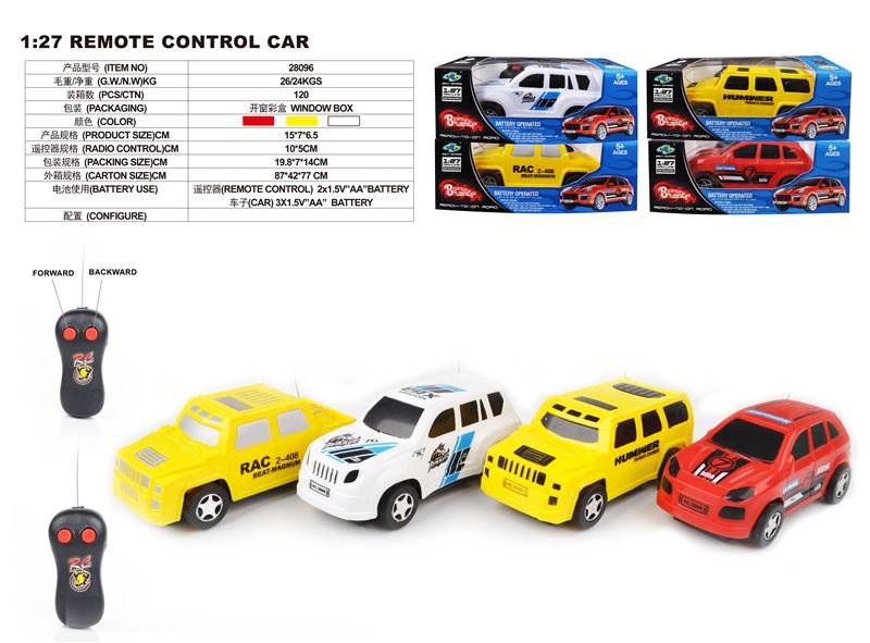 2 FUNCTION R/C CAR RED/YELLOW/BLACK - HP1093889