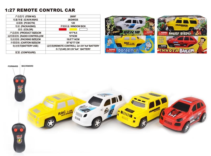2 FUNCTION R/C CAR RED/YELLOW/BLACK - HP1093890