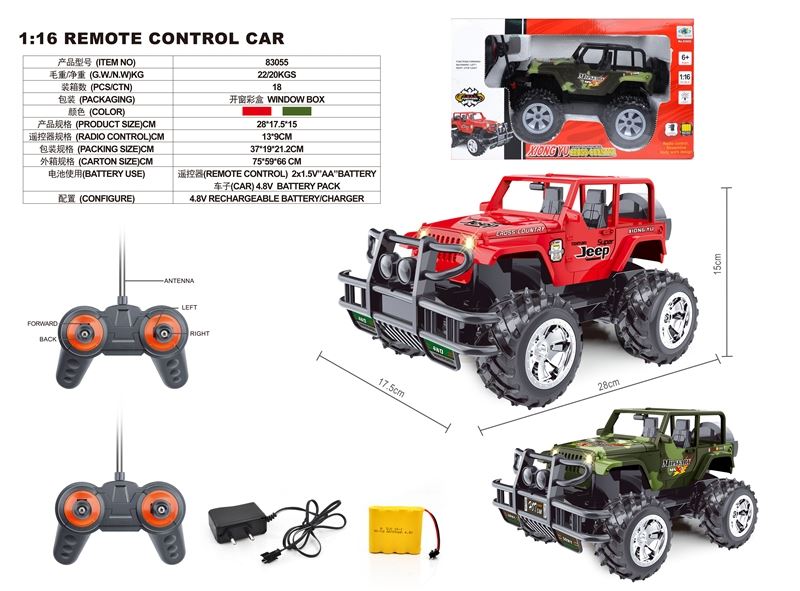 1:16 4 FUNCTION R/C CAR W/LIGHT,INCLUDED BATTERY RED/GREEN - HP1093891