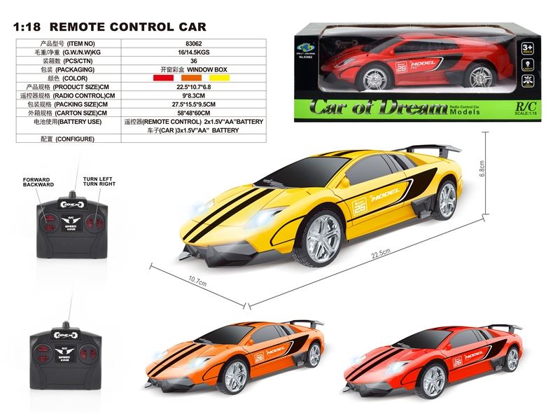 1:18 4 FUNCTION R/C CAR W/LIGHT,INCLUDED BATTERY RED/YELLOW/ORANGE - HP1093893