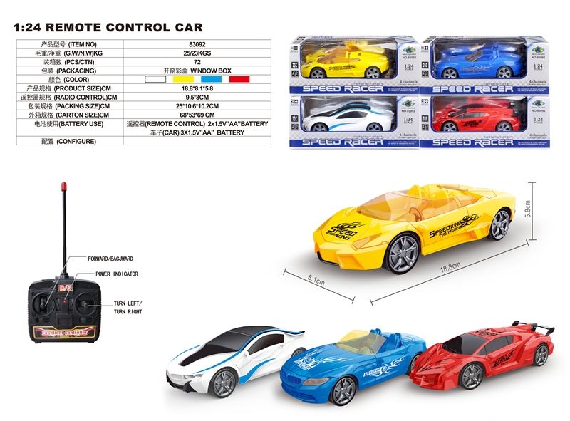 1:24 4 FUNCTION R/C CAR WHITE/RED/YELLOW/BLUE - HP1093920