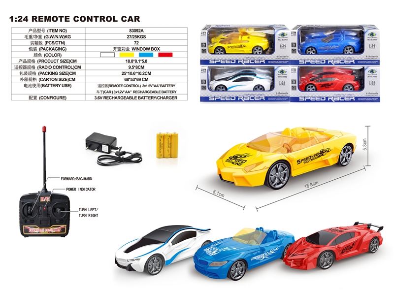 1:24 4 FUNCTION R/C CAR,INCLUDED BATTERY  WHITE/RED/YELLOW/BLUE - HP1093921