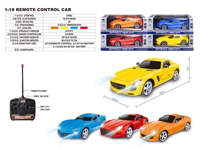 1:18 4 FUNCTION R/C CAR  RED/ORANGE/YELLOW/BLUE - HP1093922