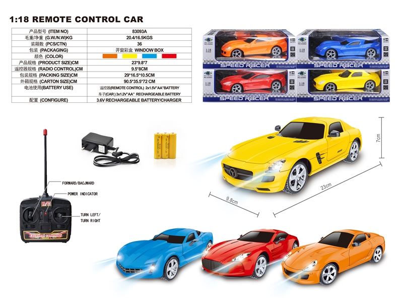 1:18 4 FUNCTION R/C CAR ,INCLUDED BATTERY  RED/ORANGE/YELLOW/BLUE - HP1093923
