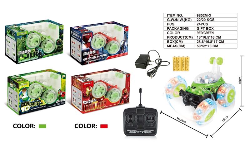 4 FUNCTION R/C STUNT CAR W/LIGHT & MUSIC,INCLUDED BATTERY RED/GREEN - HP1093930
