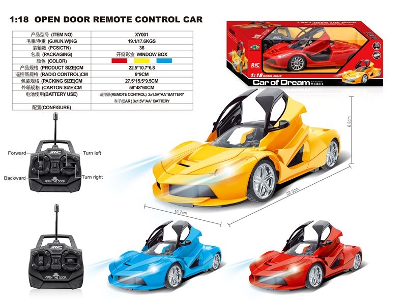 1:18 5 FUNCTION R/C CAR W/LIGHT RED/YELLOW/BLUE - HP1093933