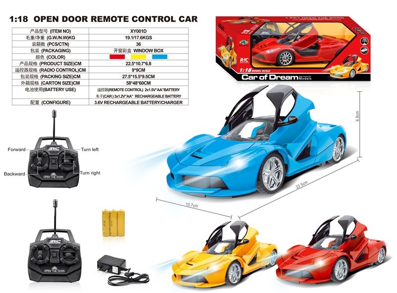 1:18 5 FUNCTION R/C CAR W/LIGHT,INCLUDED BATTERY RED/YELLOW/BLUE - HP1093934
