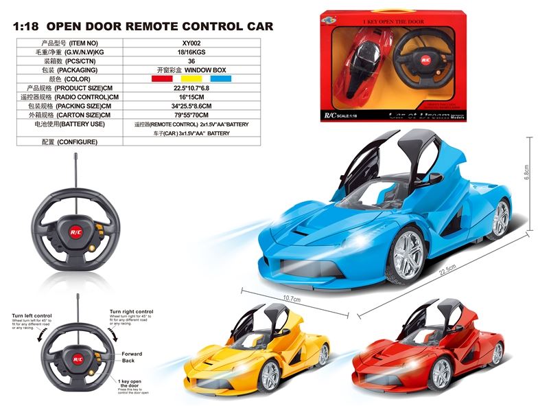 1:18 5 FUNCTION R/C CAR W/STEERING WHEEL & LIGHT, RED/YELLOW/BLUE - HP1093935
